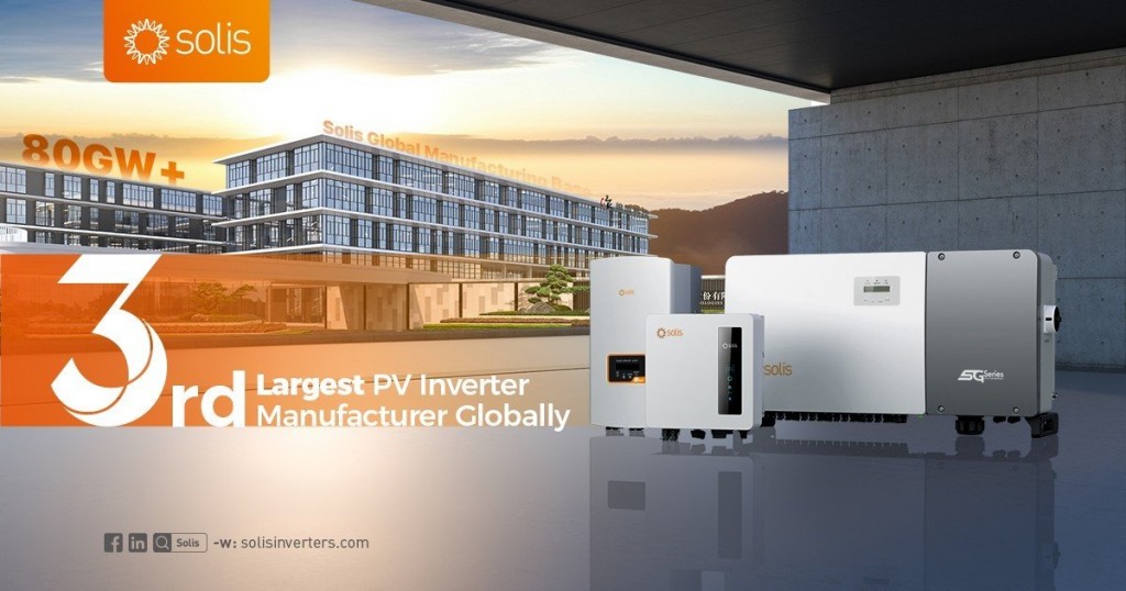 epcsolar_Solis_inverter